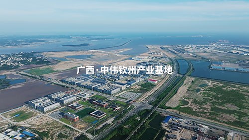 零碳&智造&國際工廠！一起感受中偉欽州產(chǎn)業(yè)基地的“世界級實力”