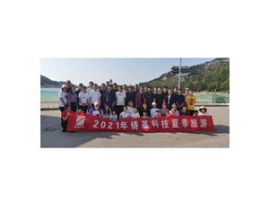 享受大自然，與健康同行 ——鑄基科技2021年夏季旅行