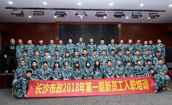 新生培訓(xùn) | 以心迎新，協(xié)同共進(jìn)！