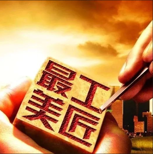 長沙市政“尋找最美工匠”主題攝影展獲獎名單公布！