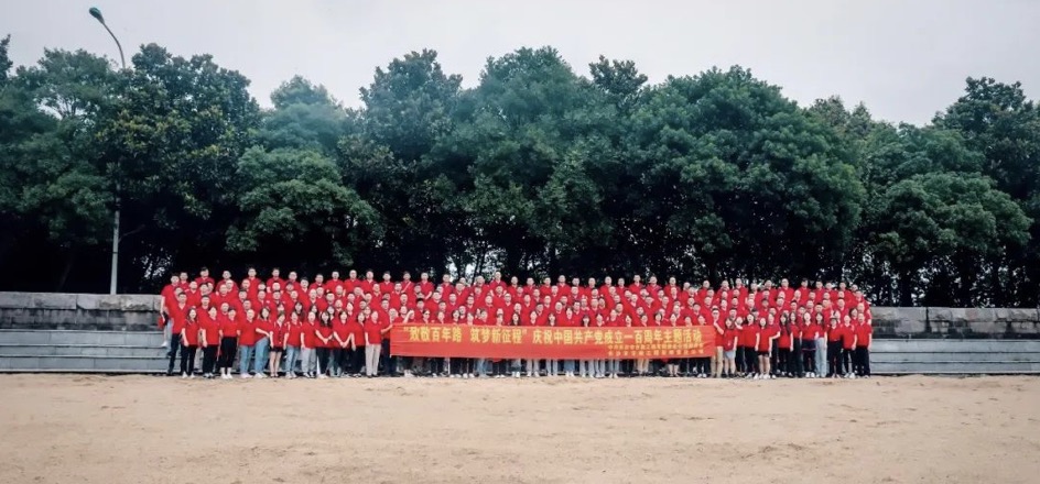 “致敬百年路，筑夢(mèng)新征程” ——長(zhǎng)沙市政慶祝中國共產(chǎn)黨成立一百周年主題活動(dòng)