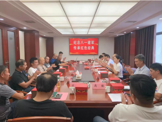 市政要聞 | 長沙市政組織開展“紀(jì)念八一建軍，傳承紅色經(jīng)典”“八一”主題座談會(huì)