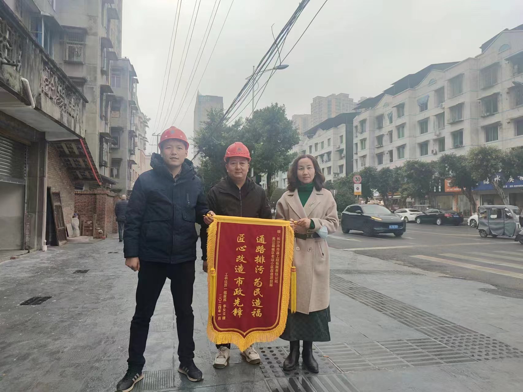 市政要聞 | 不負(fù)“信”任，誠(chéng)鑄品牌：公司收到多封感謝信和多面錦旗