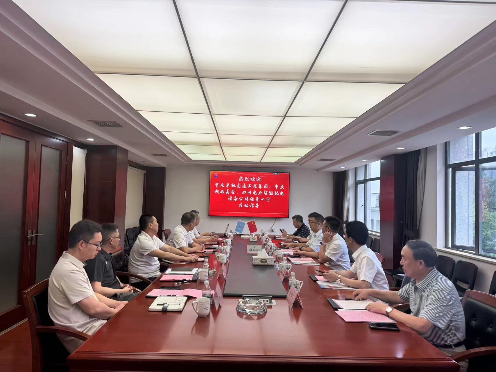 市政要聞 | 談合作促共贏！重慶單軌集團(tuán)領(lǐng)導(dǎo)蒞臨我公司考察交流